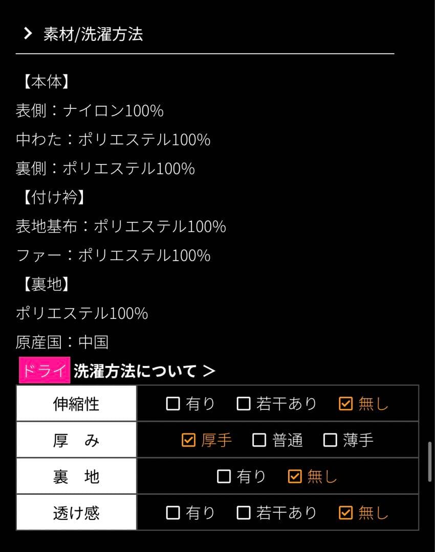 新品未使用　機能綿キルティングドレスロングコートS ホワイト　jenne