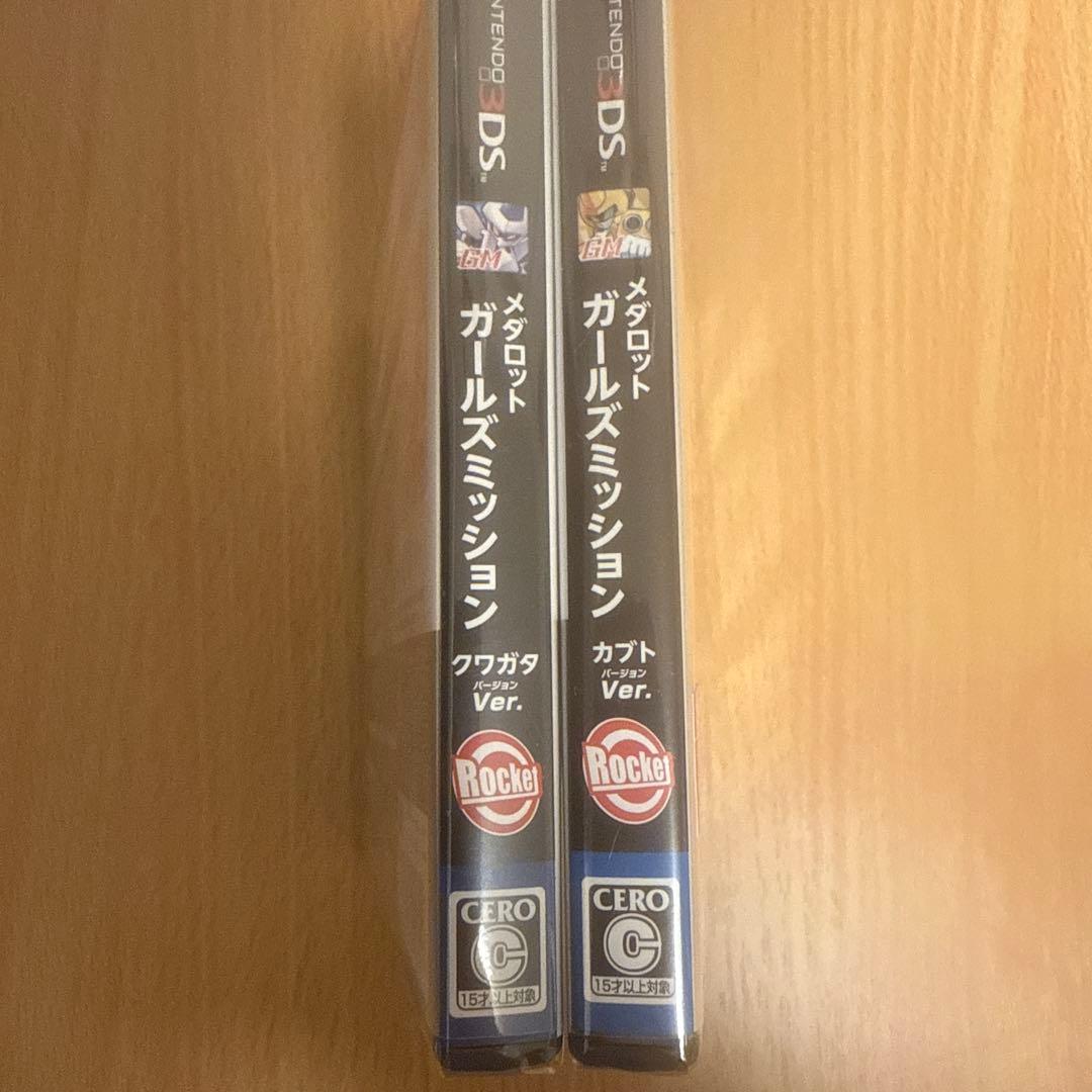 【新品・未開封】メダロット ガールズミッション カブト クワガタ 2点セット