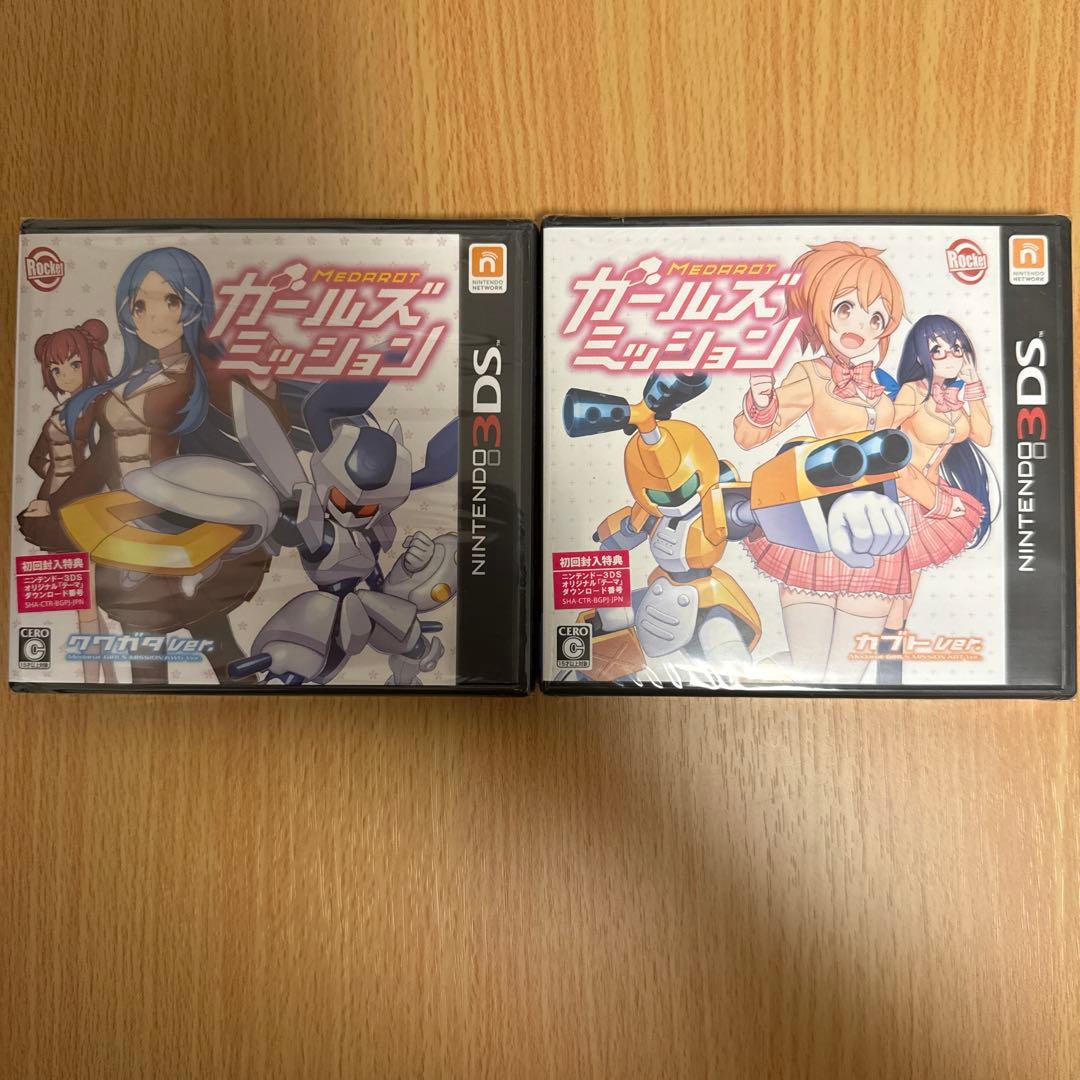 【新品・未開封】メダロット ガールズミッション カブト クワガタ 2点セット