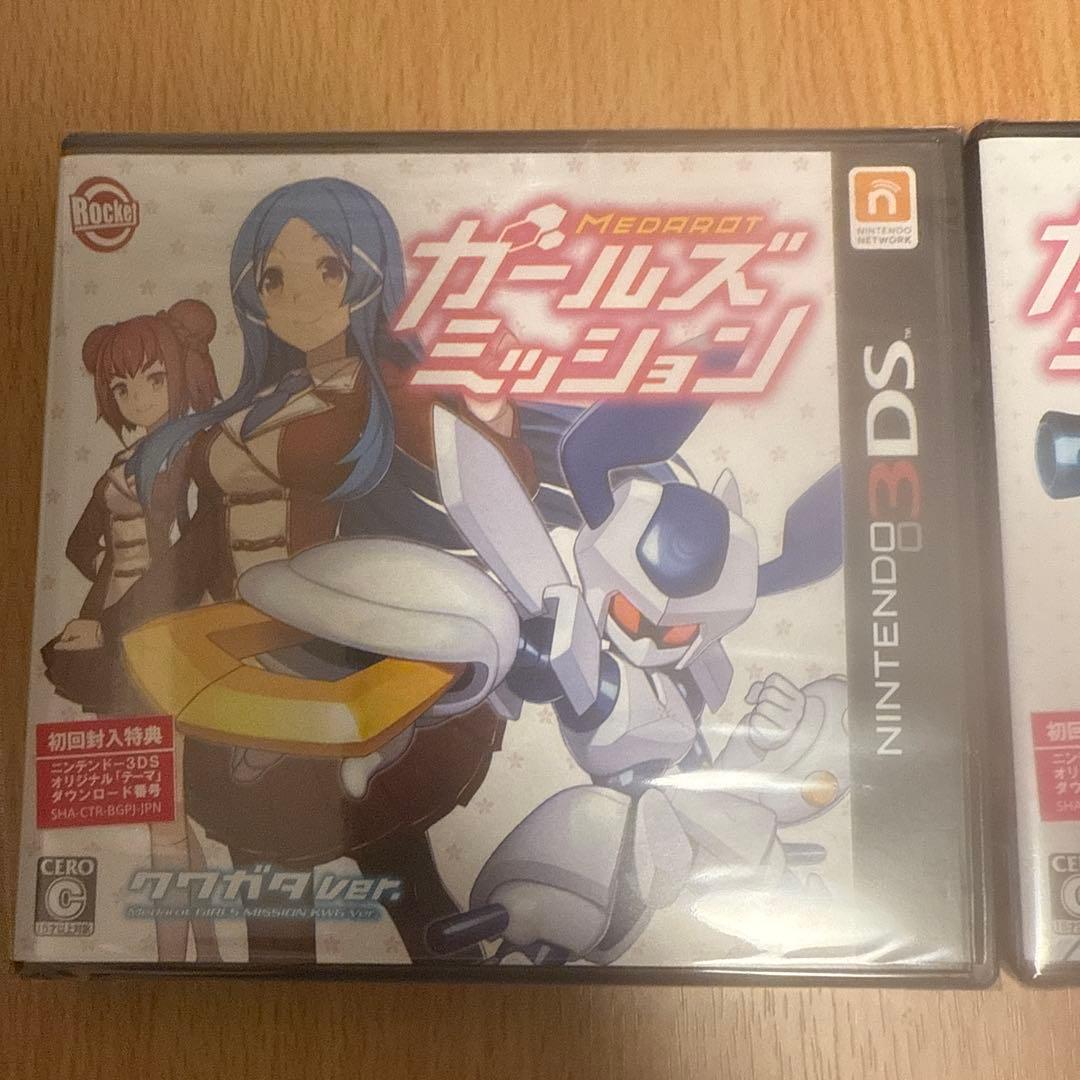 【新品・未開封】メダロット ガールズミッション カブト クワガタ 2点セット