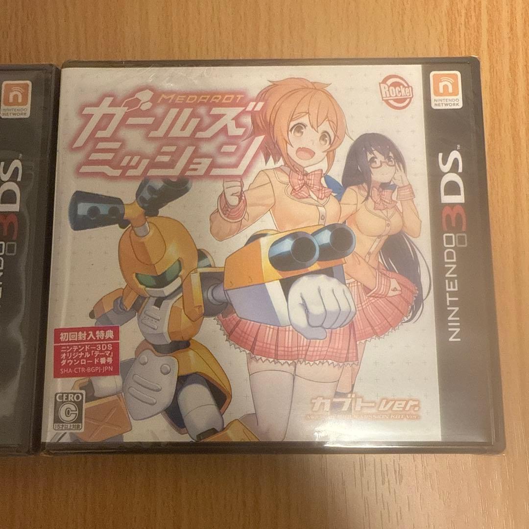 【新品・未開封】メダロット ガールズミッション カブト クワガタ 2点セット