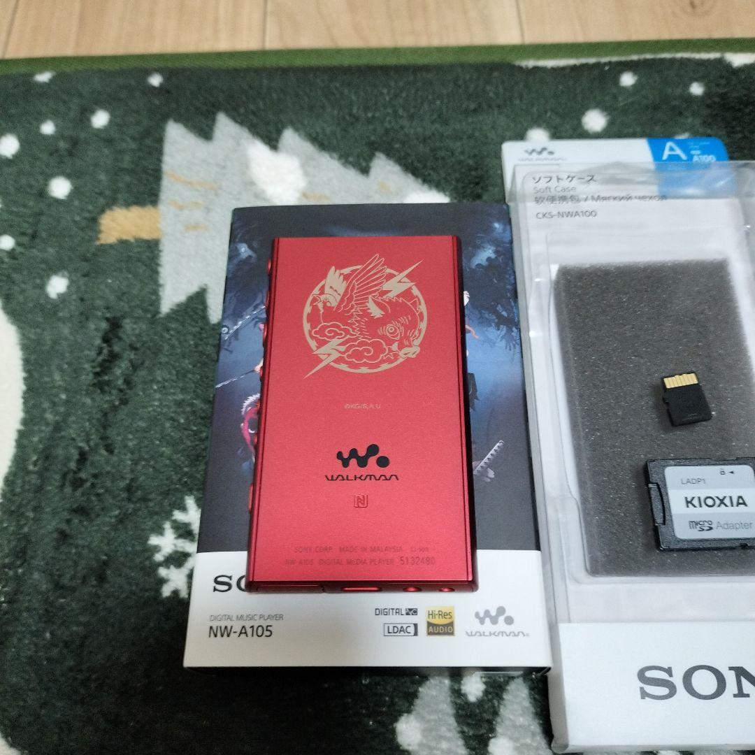 NW-A105(鬼滅の刃モデル)