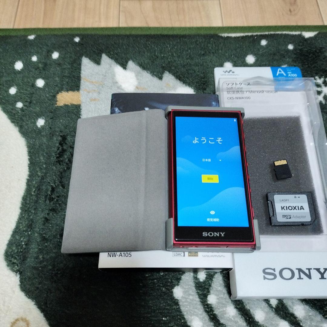 NW-A105(鬼滅の刃モデル)