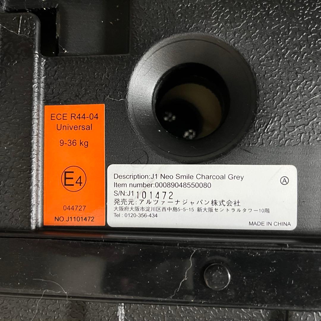 こう品　RECARO チャイルドシート J1 Neo Smile