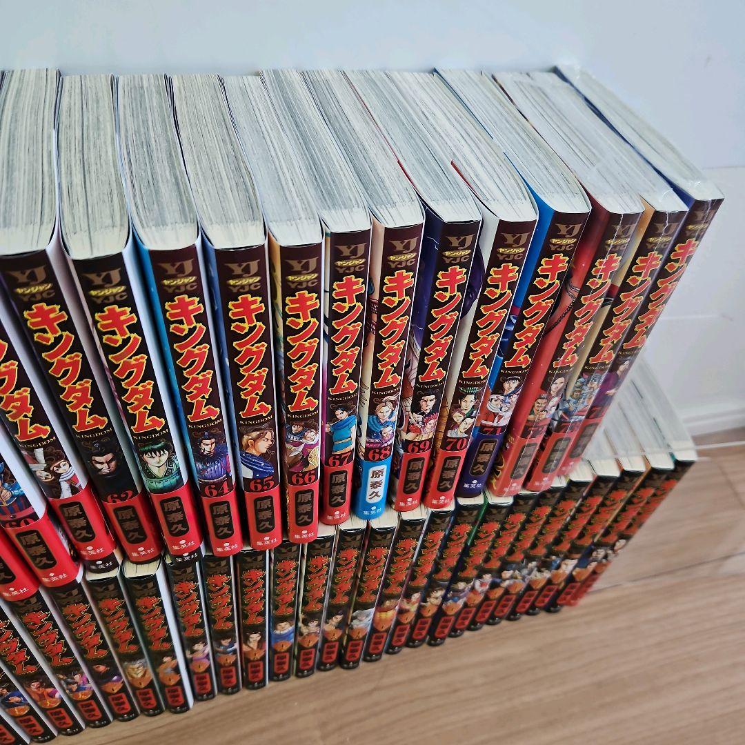 キングダム　全巻セット　公式ガイドブック2冊　1～74巻　合計77冊