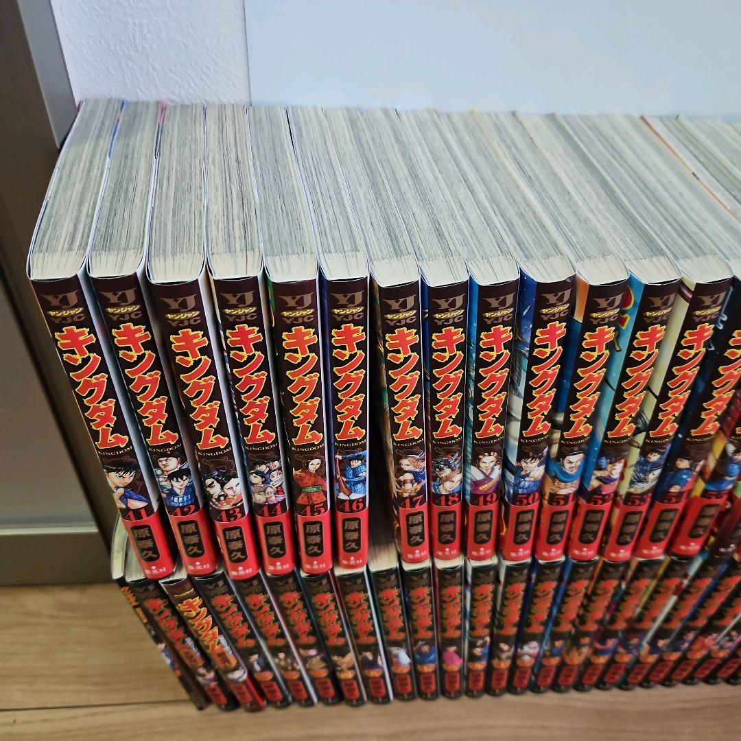 キングダム　全巻セット　公式ガイドブック2冊　1～74巻　合計77冊