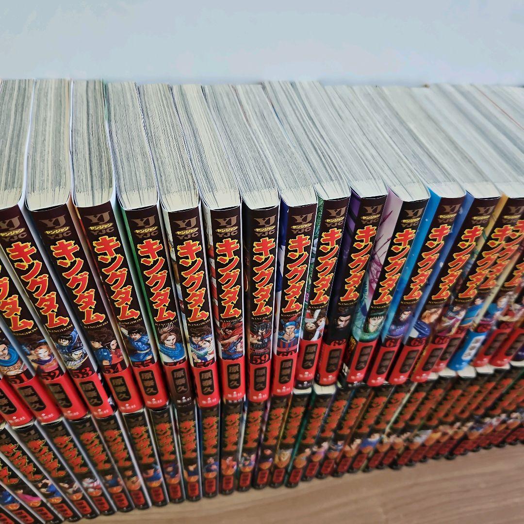 キングダム　全巻セット　公式ガイドブック2冊　1～74巻　合計77冊