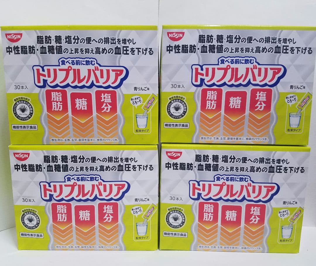 最安値　人気商品　トリプルバリア1箱30本入り 青りんご味　計4箱