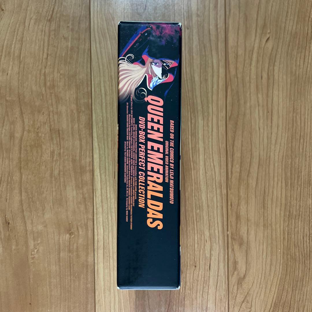 クイーンエメラルダス　 DVD BOX