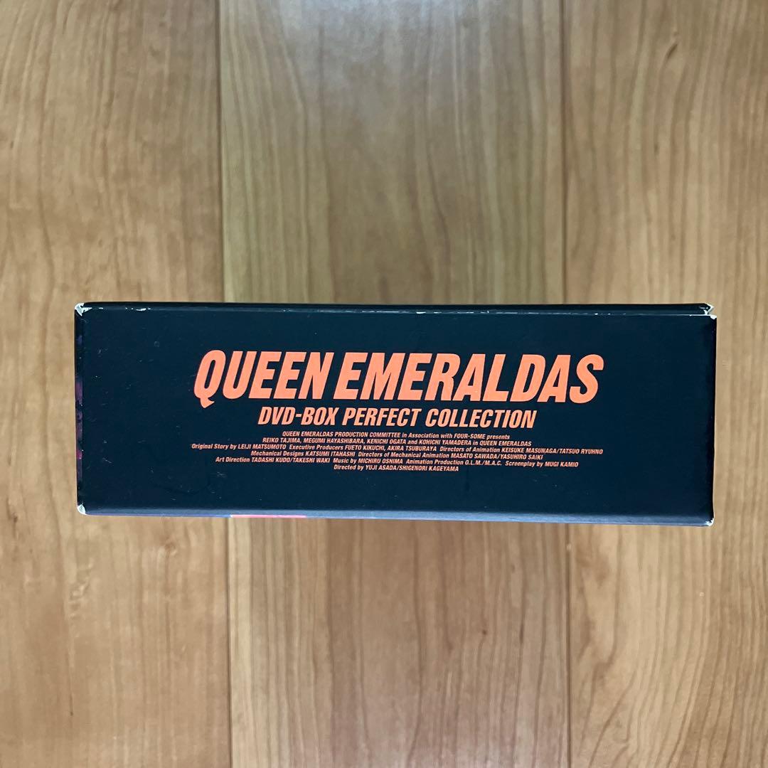 クイーンエメラルダス　 DVD BOX