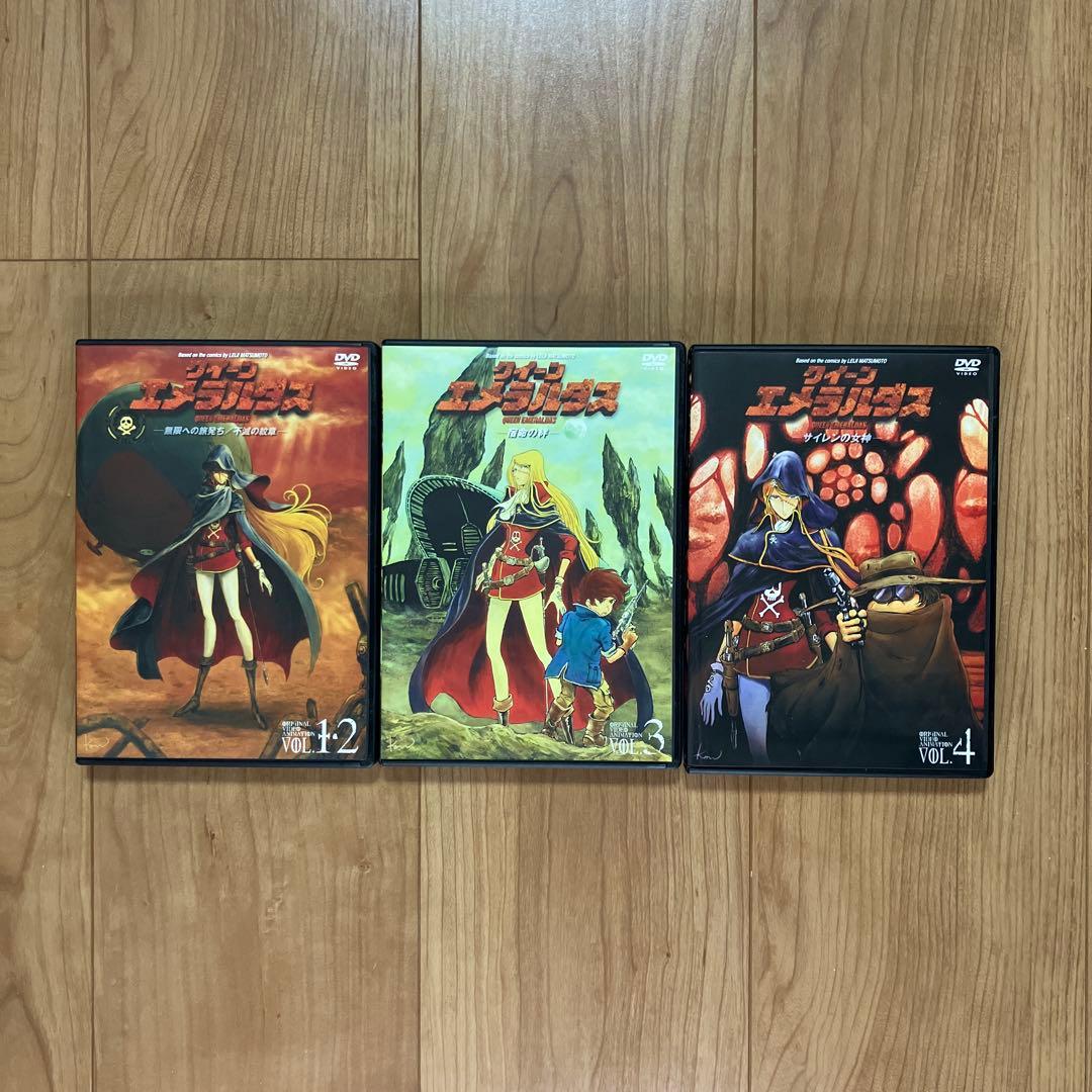 クイーンエメラルダス　 DVD BOX