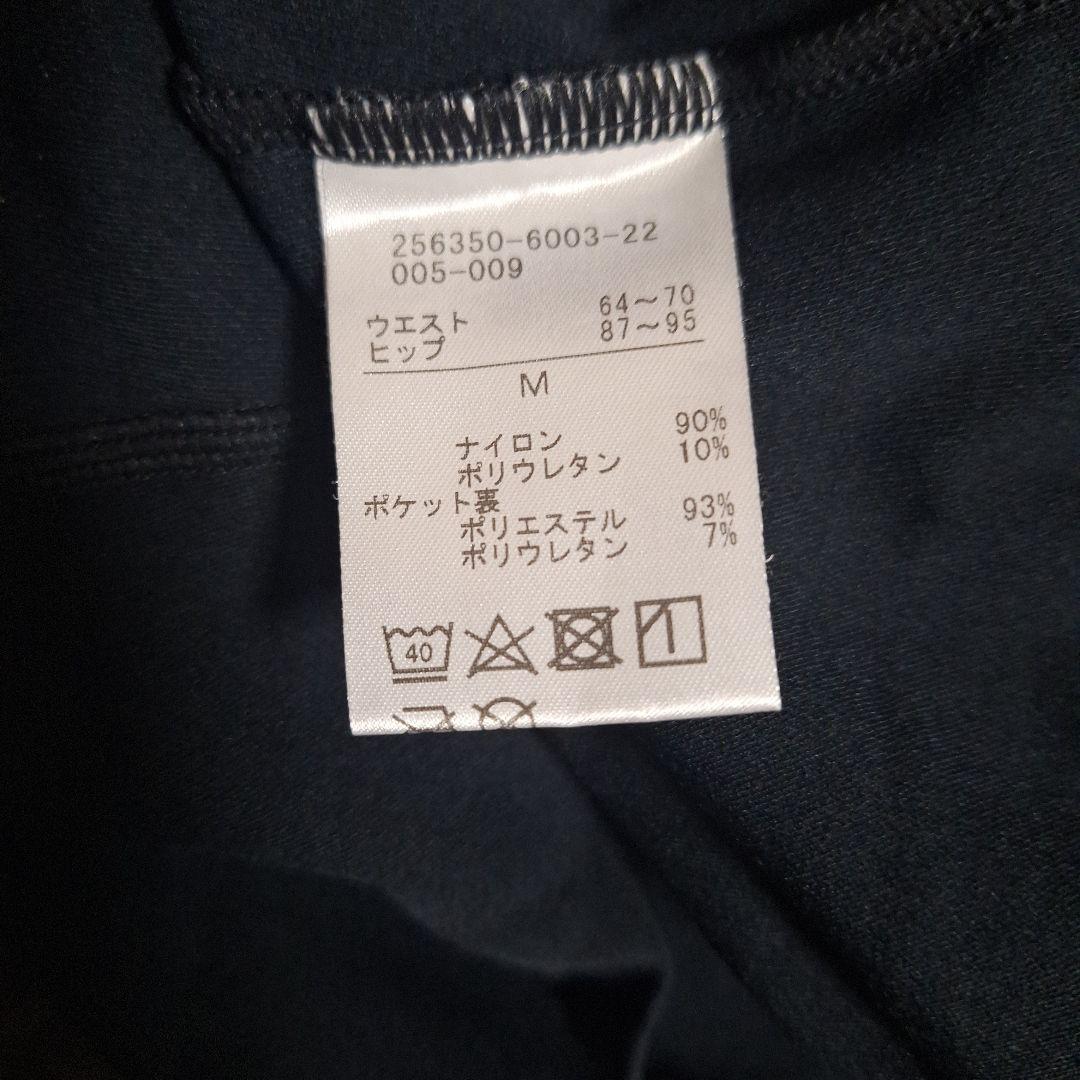 チャコット ヨガパンツ3本＋レギンスの4本セット