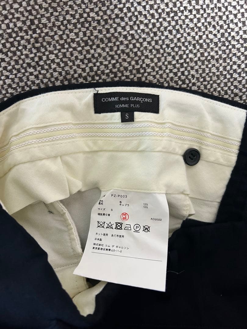 コムデギャルソンオムプリュス ダブルジャケット スラックス セットアップ S