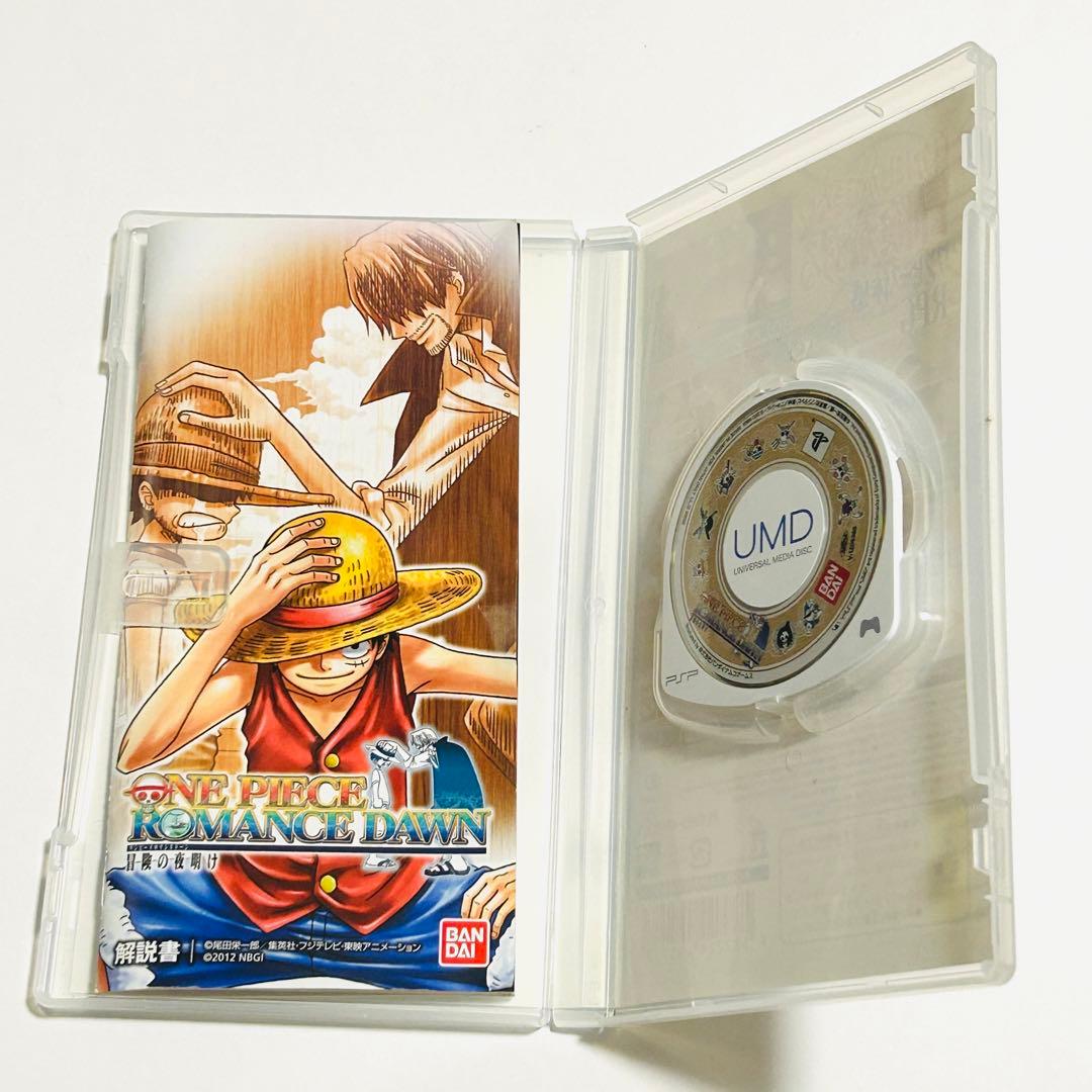 【フォロワー限定企画】PSP ゲームソフト ワンピース 黒子のバスケ