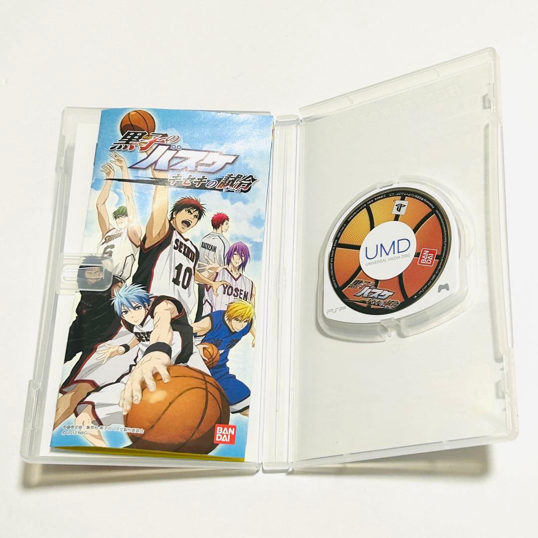 【フォロワー限定企画】PSP ゲームソフト ワンピース 黒子のバスケ