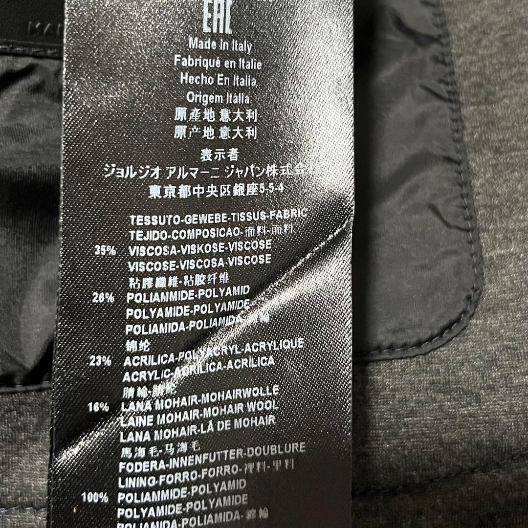 ジョルジオアルマーニ 黒ラベル モヘヤ コート　M 紺