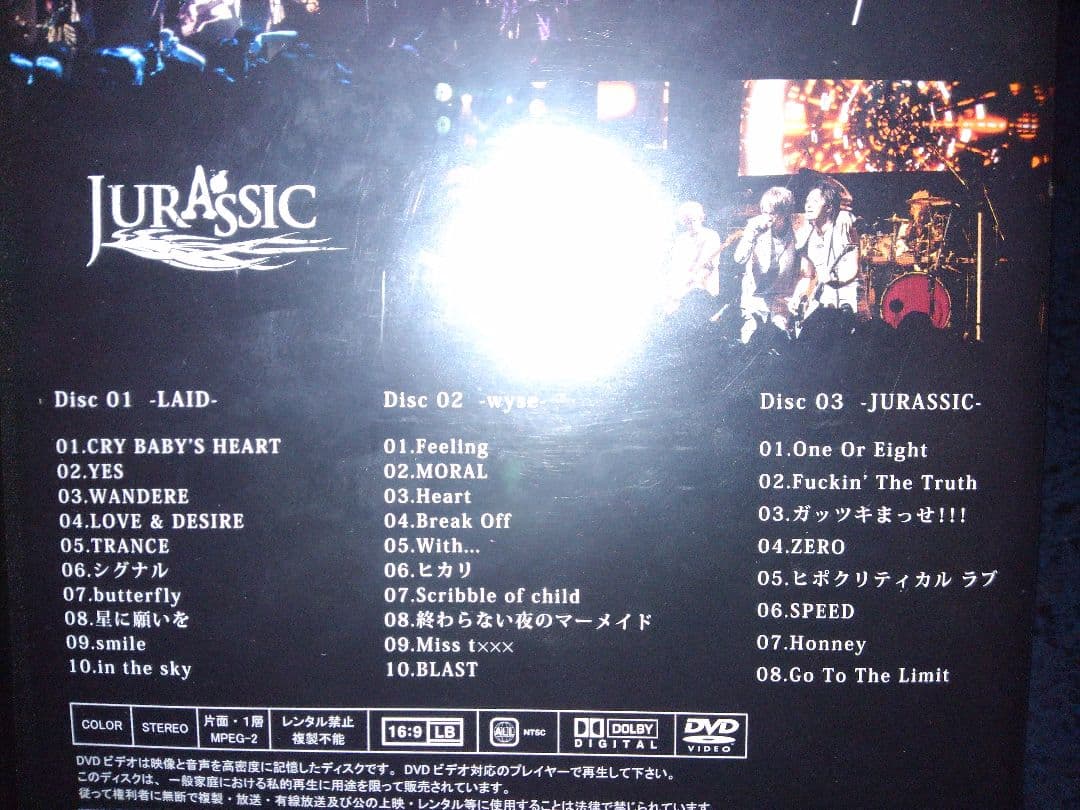 wyse・LAID・JURASSIC■EARLIEST MEMORIES