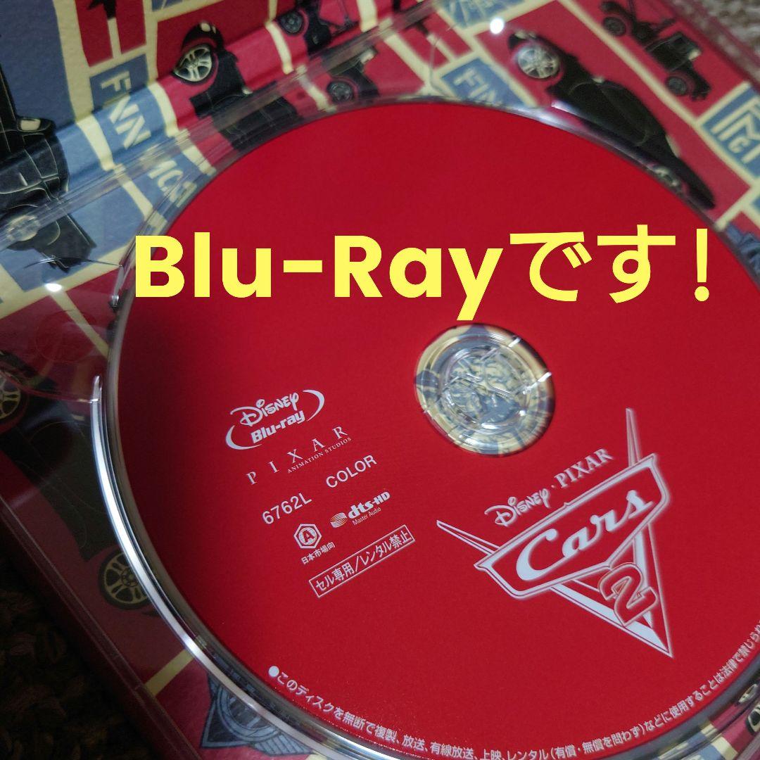 Disney・Pixar 【Blu-Ray】コレクション BOX