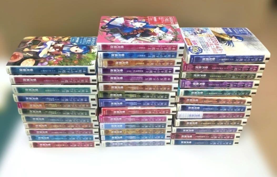 本好きの下剋上　小説　第一部～第五部　全巻セット