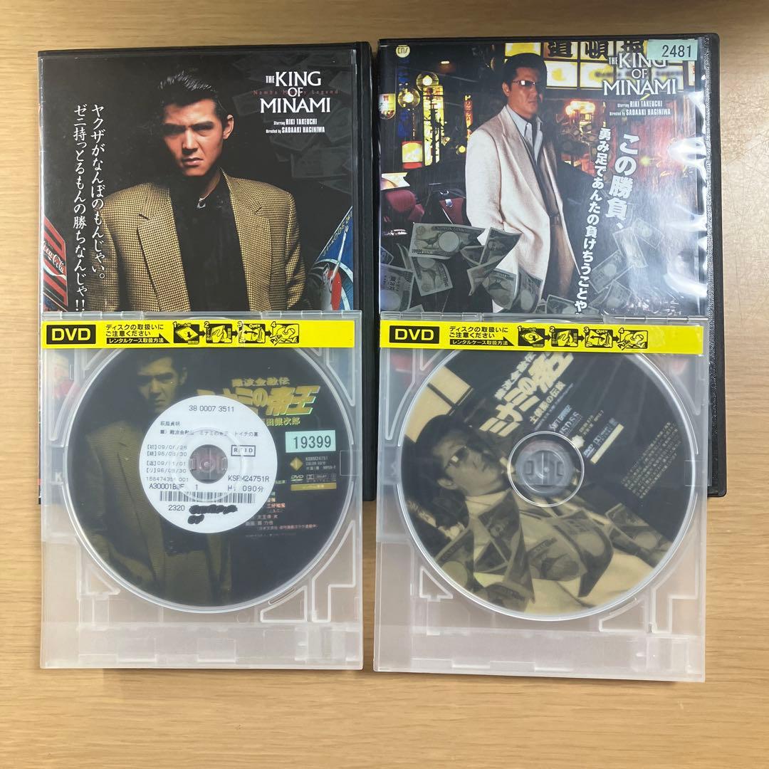 ケース付き　難波金融伝 ミナミの帝王　 DVD全65巻セット