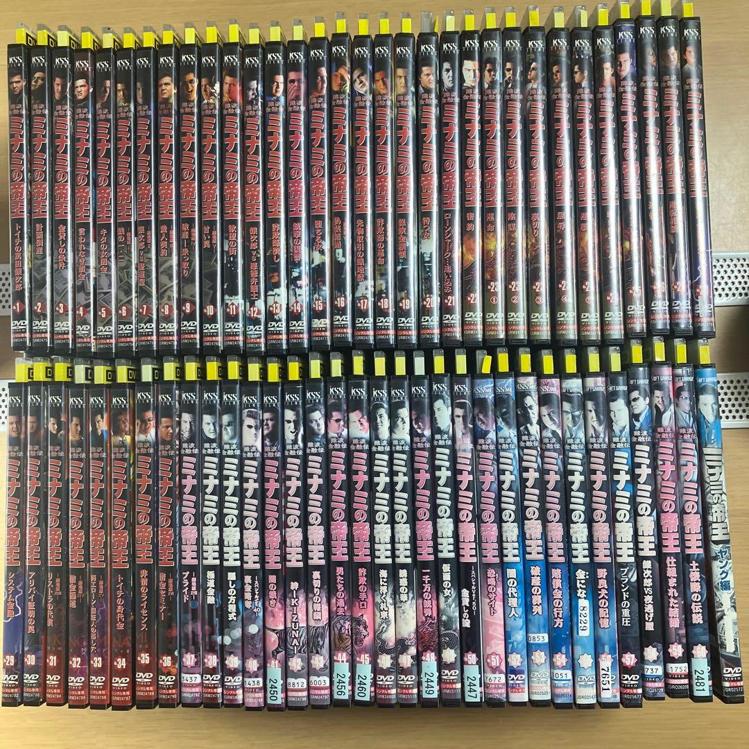 ケース付き　難波金融伝 ミナミの帝王　 DVD全65巻セット