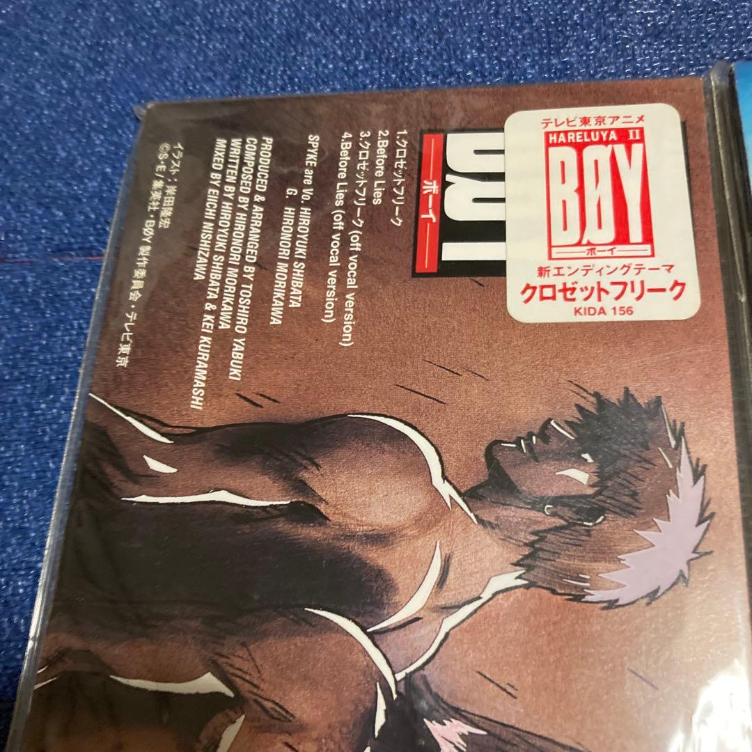 ハレルヤⅡBOY　SPYKE タイトブレイク.クロゼット　8センチ8cmシングル