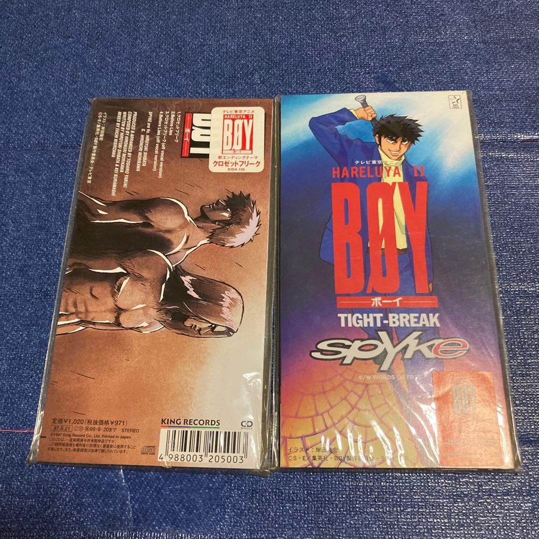 ハレルヤⅡBOY　SPYKE タイトブレイク.クロゼット　8センチ8cmシングル