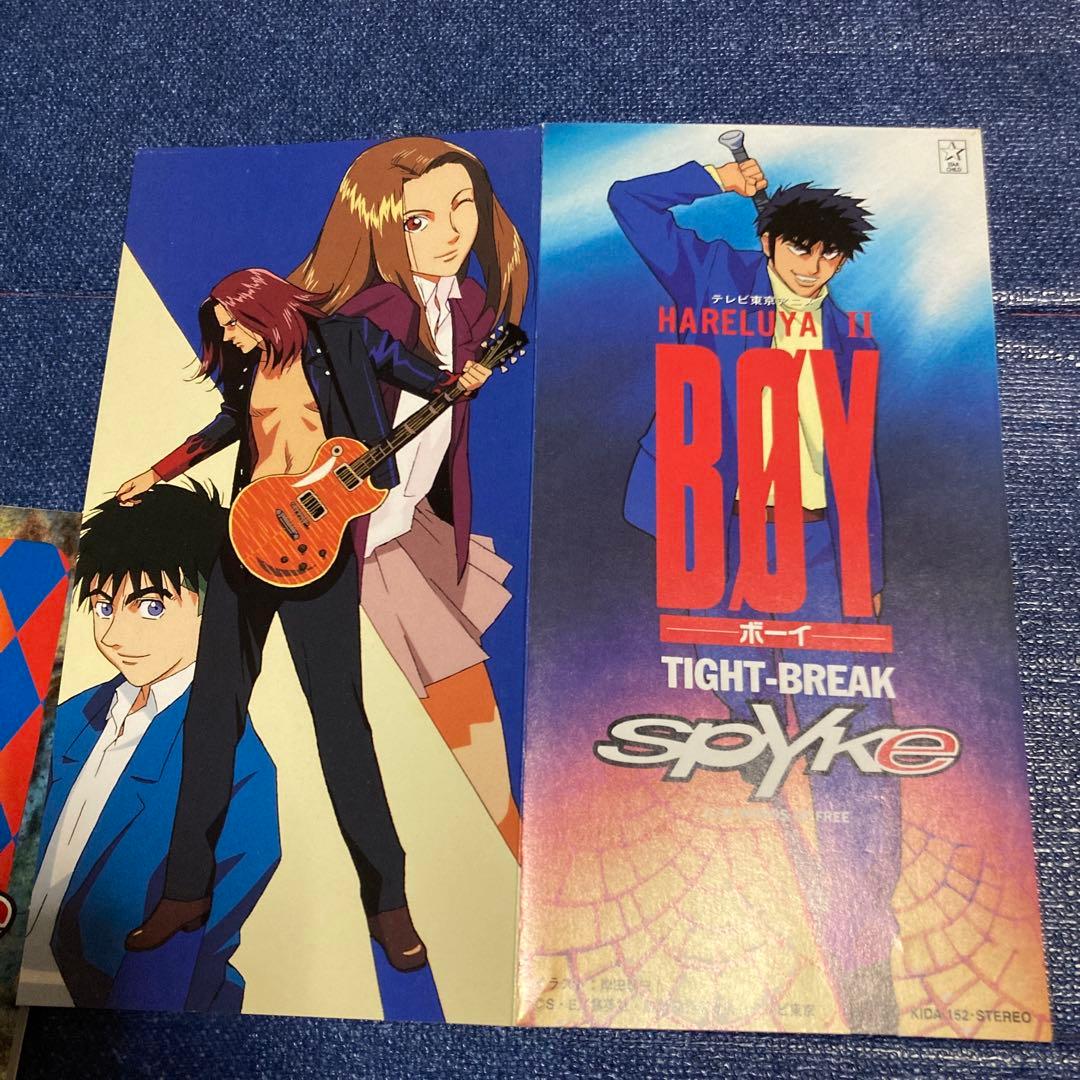 ハレルヤⅡBOY　SPYKE タイトブレイク.クロゼット　8センチ8cmシングル