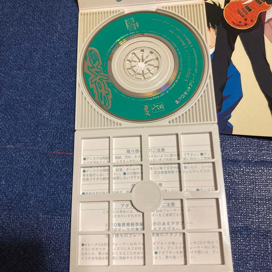 ハレルヤⅡBOY　SPYKE タイトブレイク.クロゼット　8センチ8cmシングル