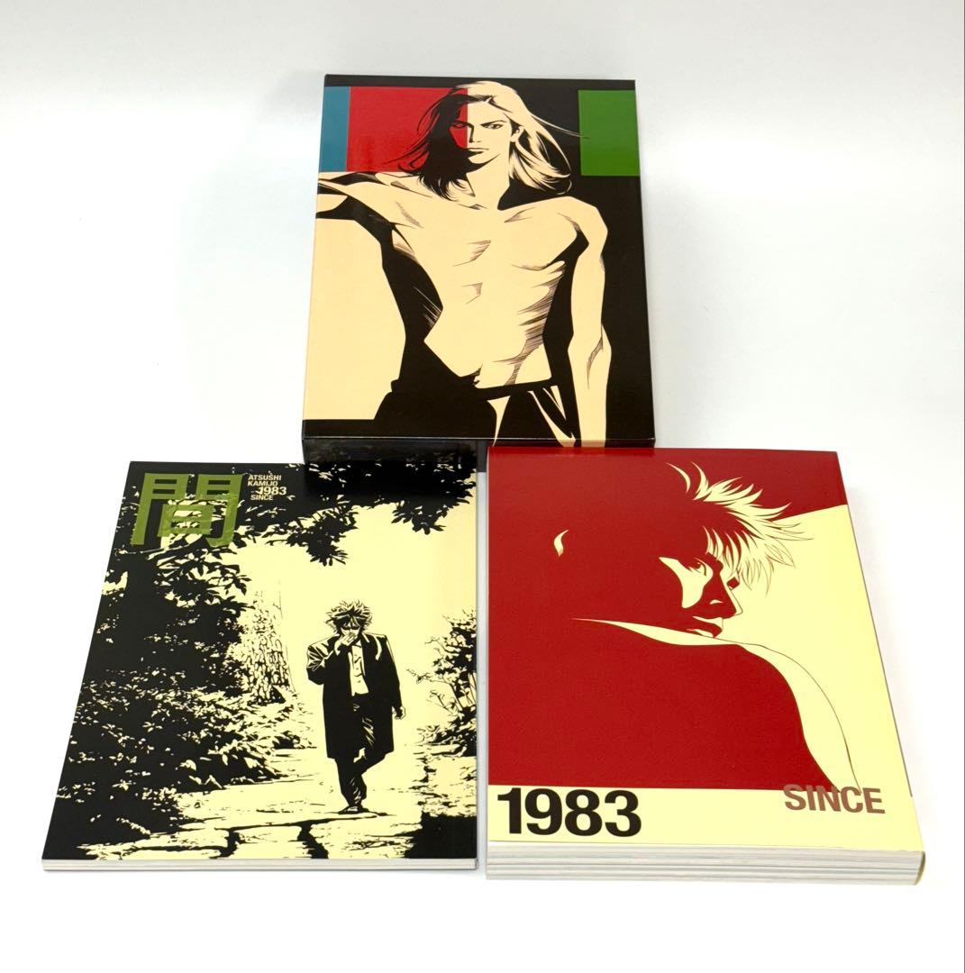 上條淳士 画集 1983 SINCE