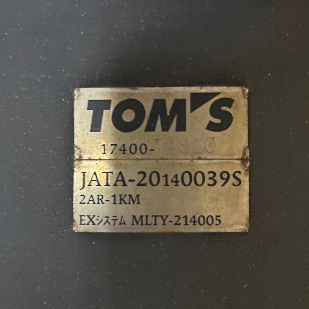 210クラウンアスリートHVトムスバレルマフラー　リアアンダースポイラーセット