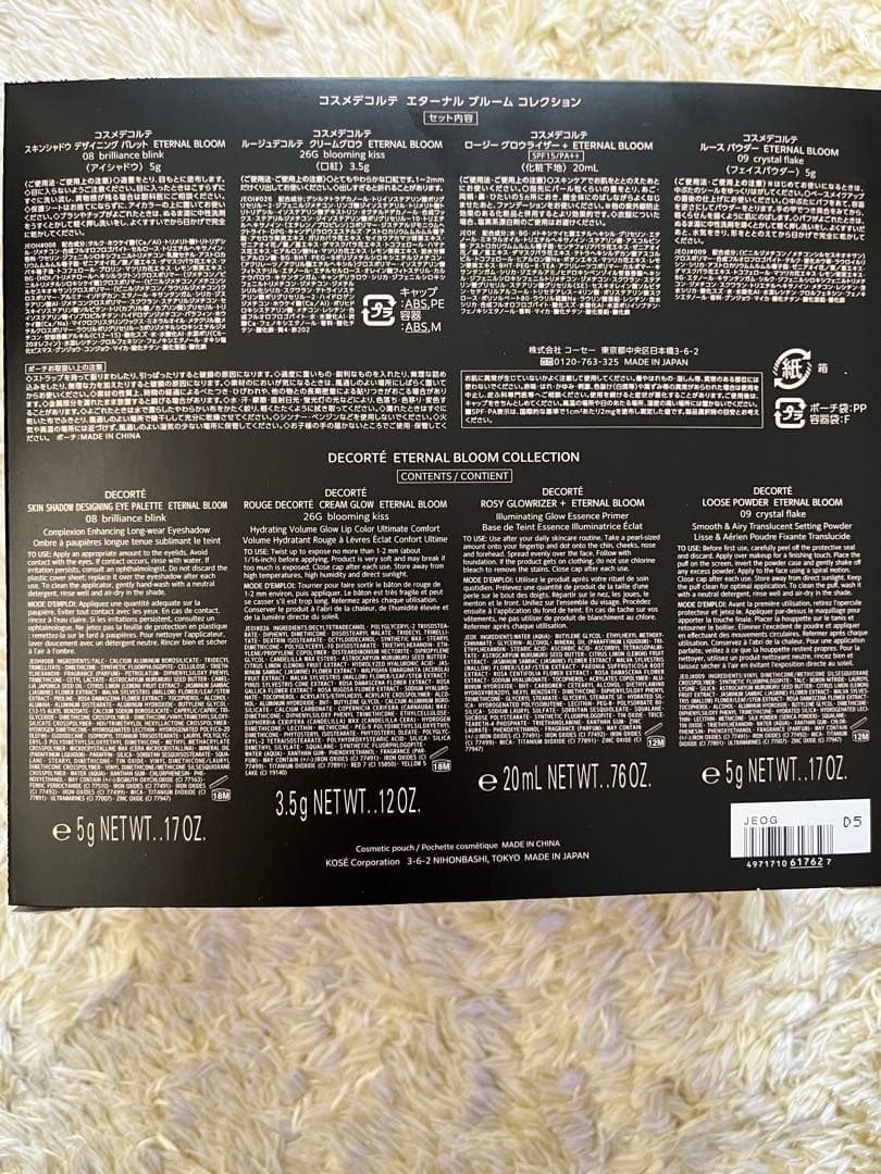 DECORTÉ ETERNAL BLOOM COLLECTION