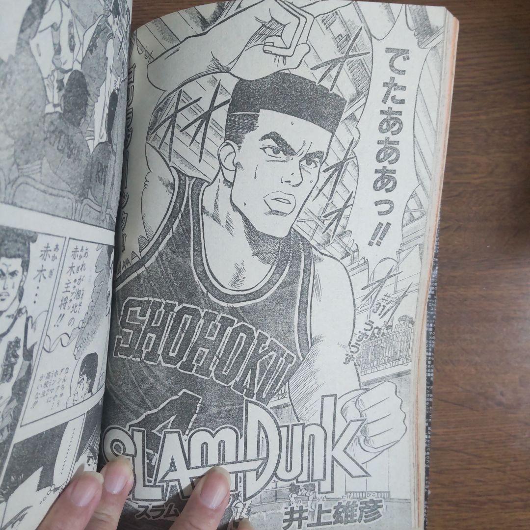 週刊少年ジャンプ 1991年21・22号 ドラゴンボール 当時物