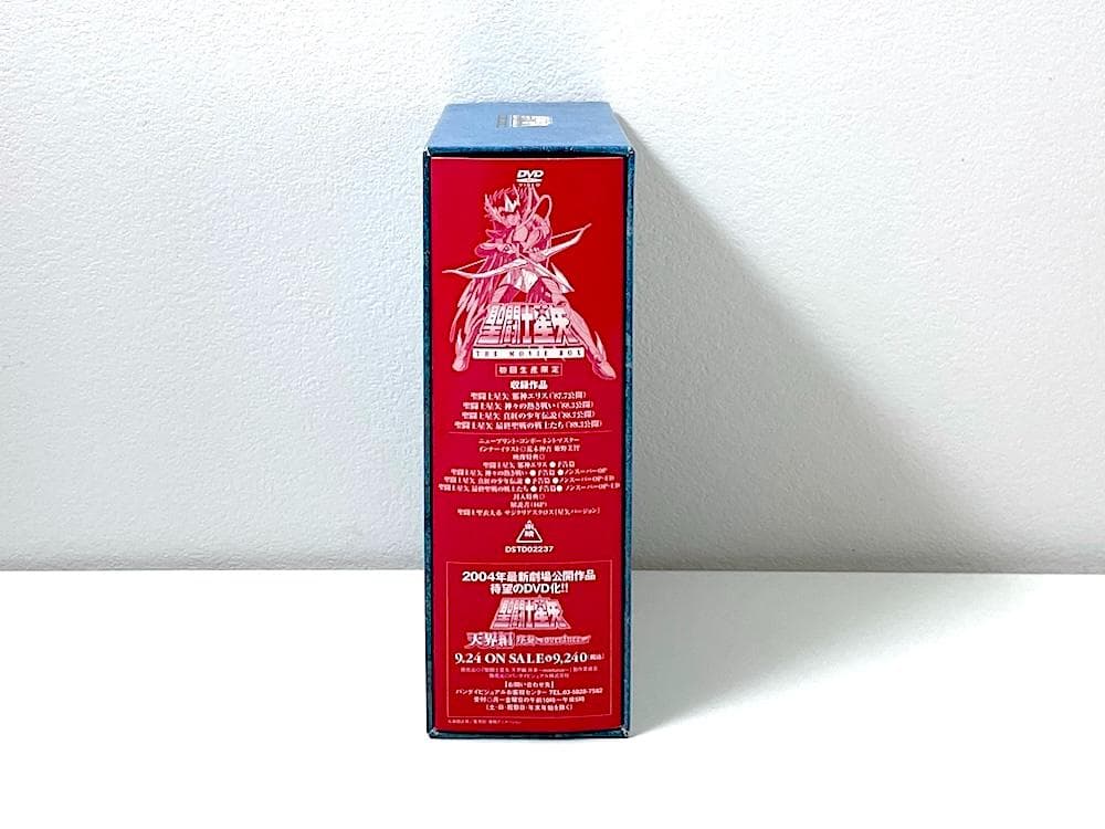 未開封多数 廃盤 DVD 聖闘士星矢 THE MOVIE BOX 初回生産限定