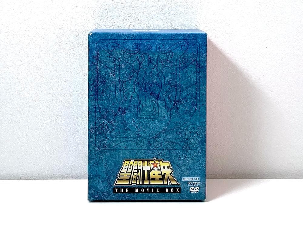 未開封多数 廃盤 DVD 聖闘士星矢 THE MOVIE BOX 初回生産限定