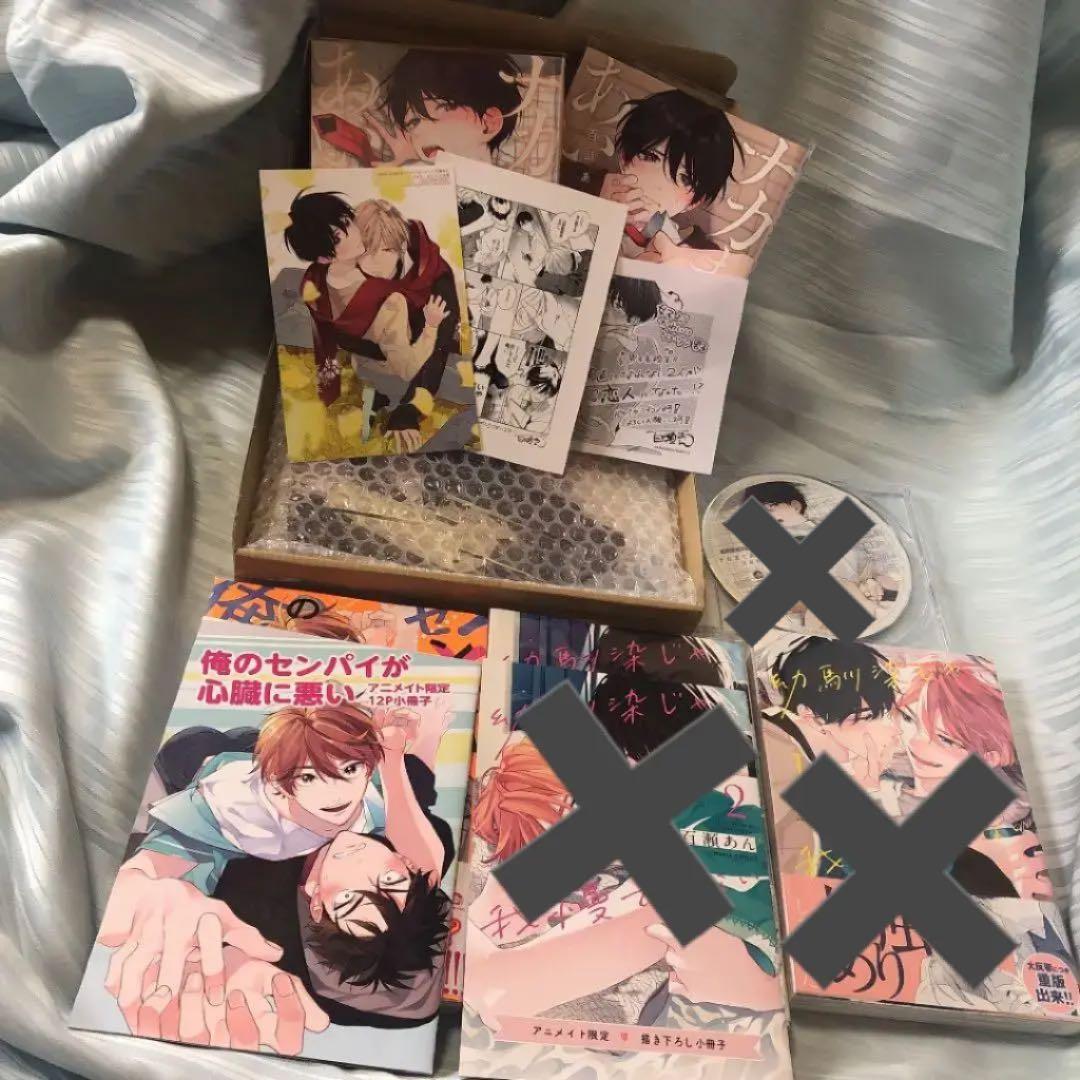 百瀬あん先生作品セット