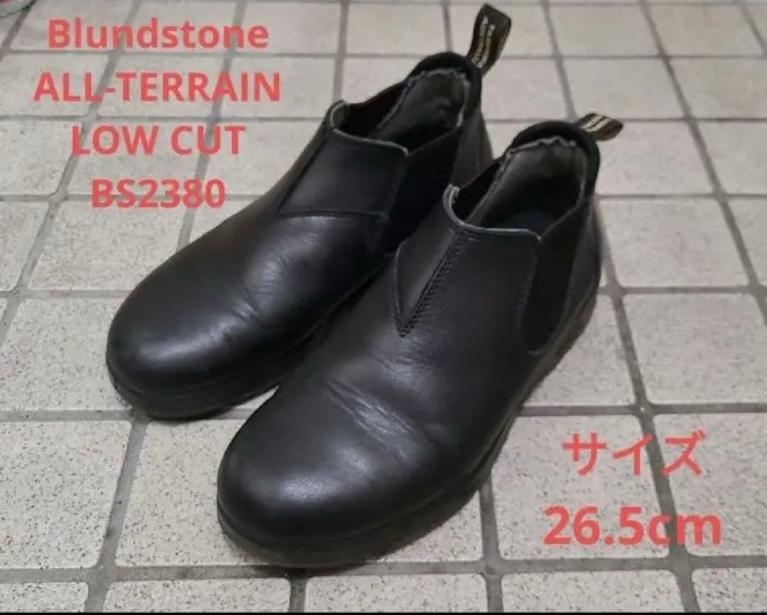 【Blundstone】ALL-TERRAIN LOW CUT BS2380