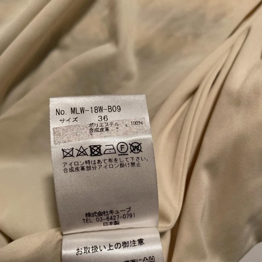 【アユミファイヤー】マークアンドロナ　ニット切り替え 総柄ジャケット 36