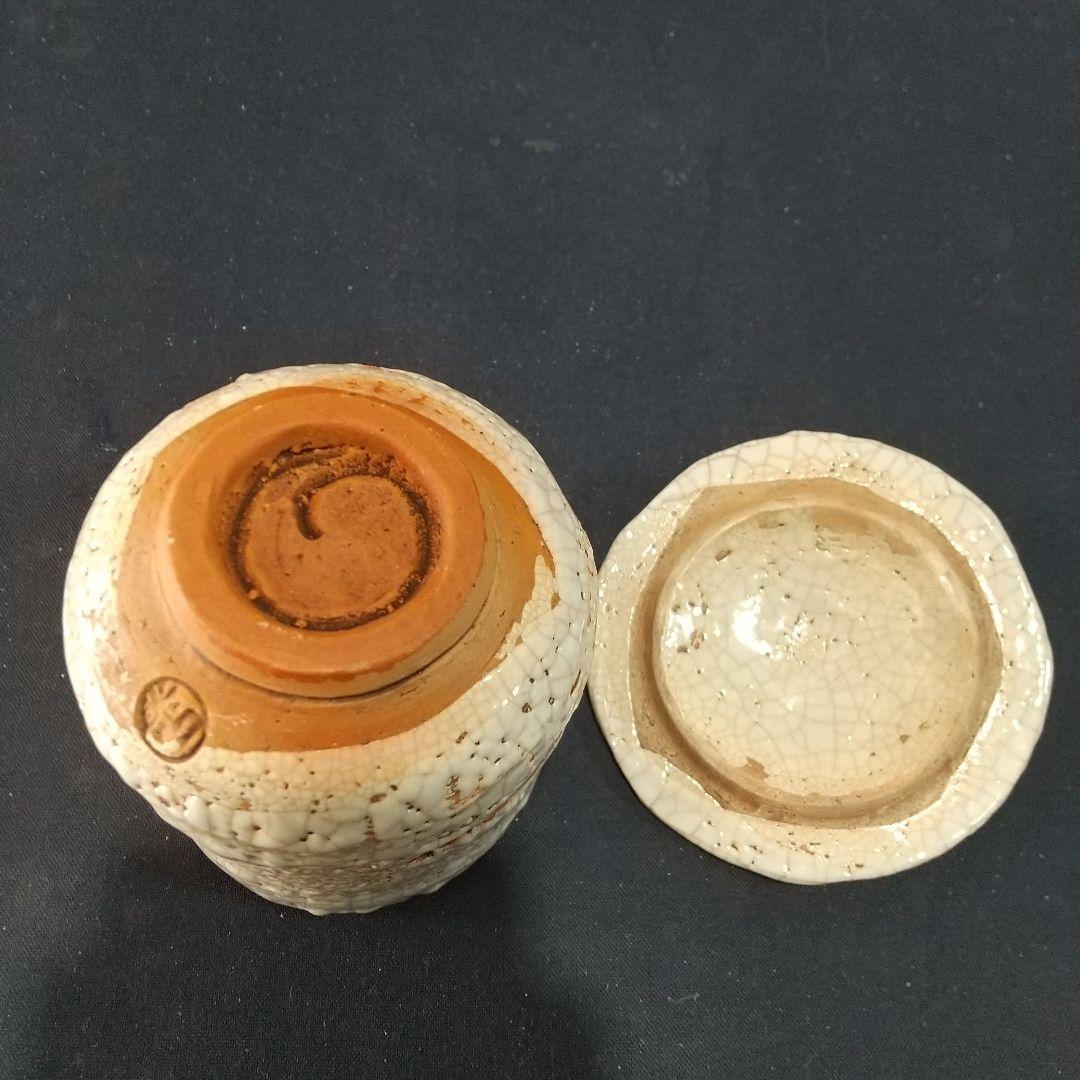 楽山焼き・湯呑み