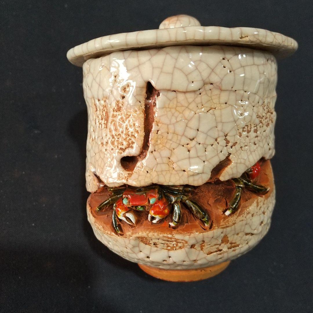 楽山焼き・湯呑み