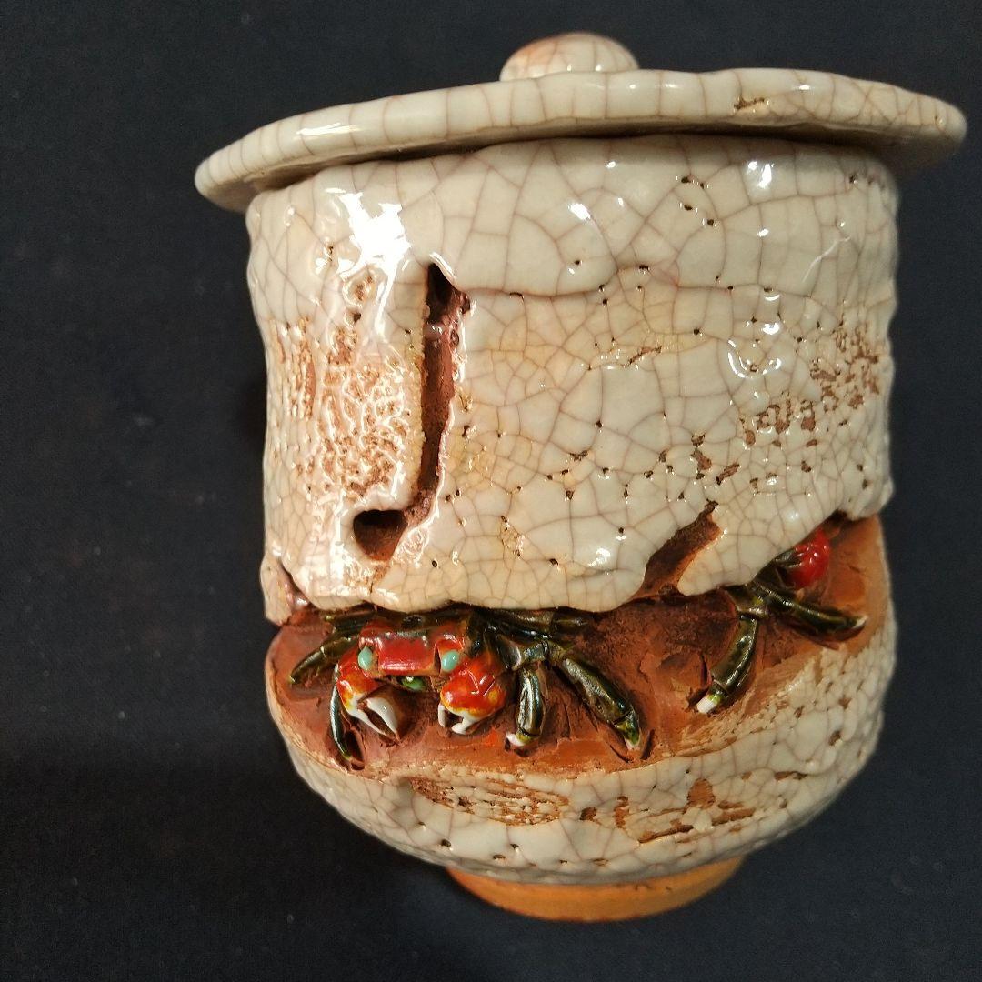 楽山焼き・湯呑み