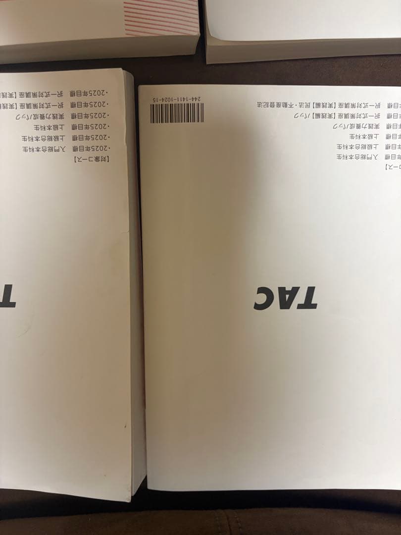 【ぬんころ餅】司法書士 TAC 2025 択一対策講座 実践編 民法