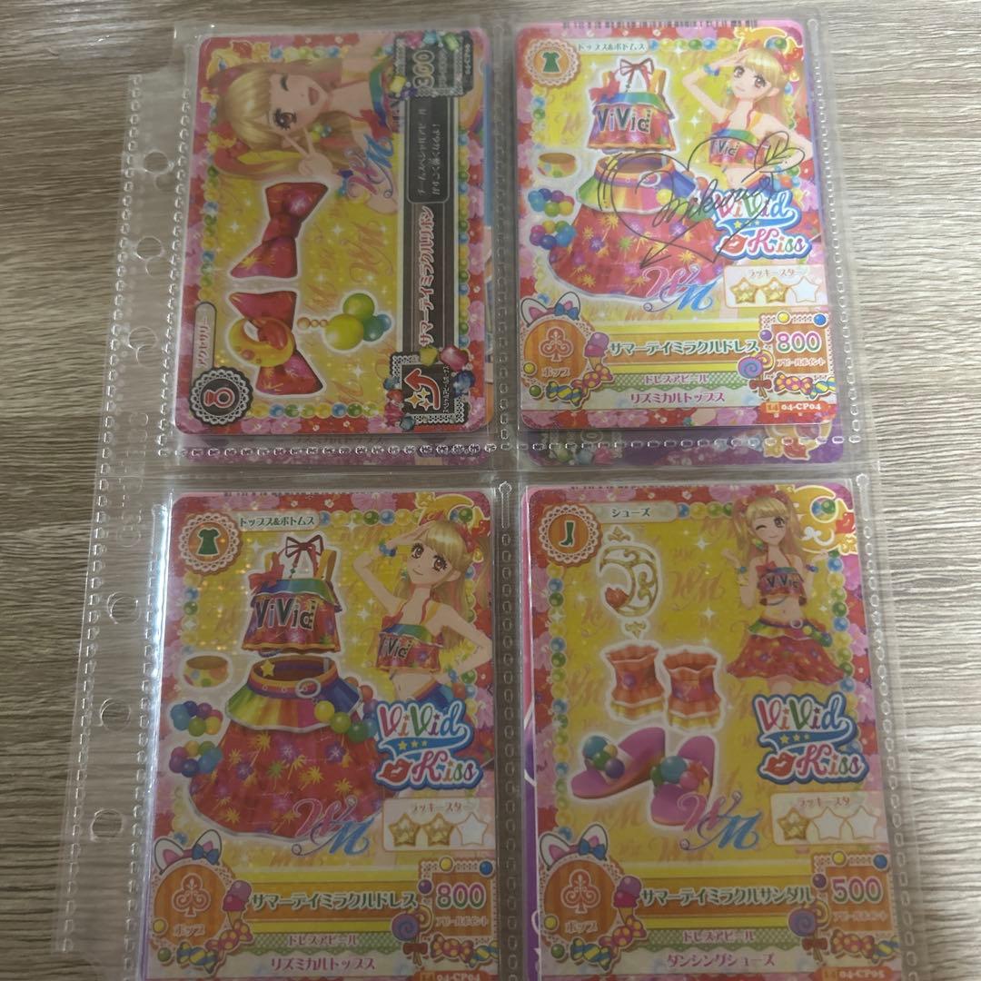 アイカツカード サマーデイ サマーナイト コーデ サイン入りダブルエム