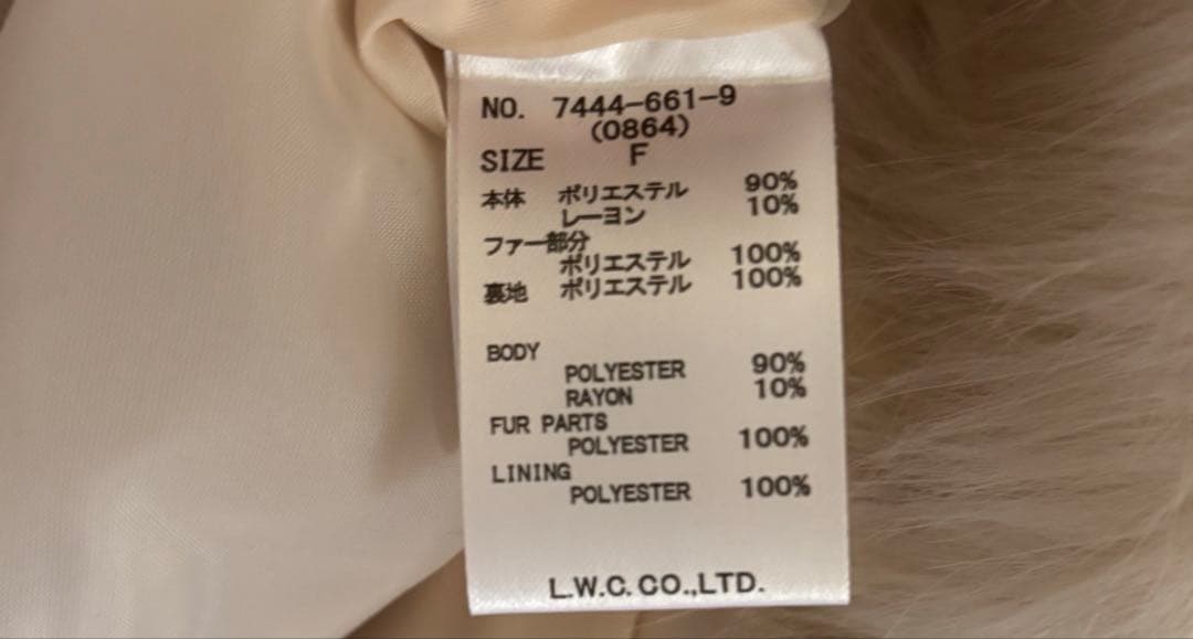  PARTY フード付きポンチョコート