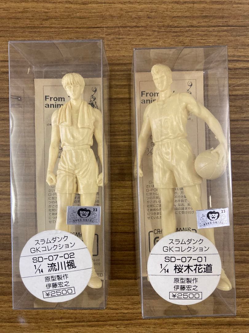 スラムダンクGKコレクション　流川　桜木