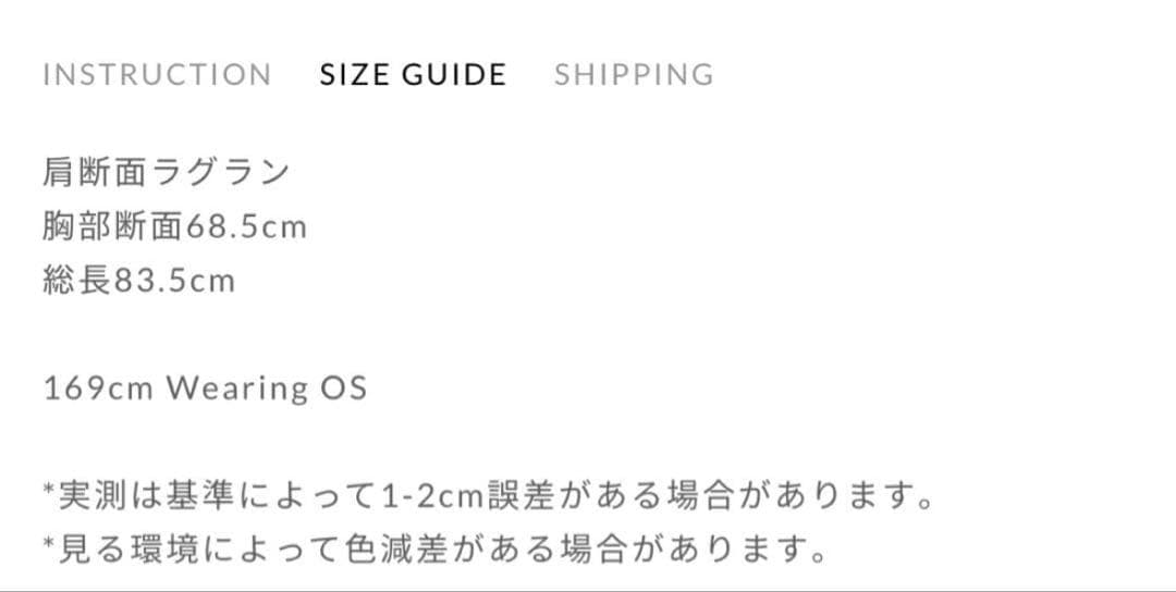 ジャケット・アウター CAROL SHOPPE GRANPA WOOL COAT NAVY