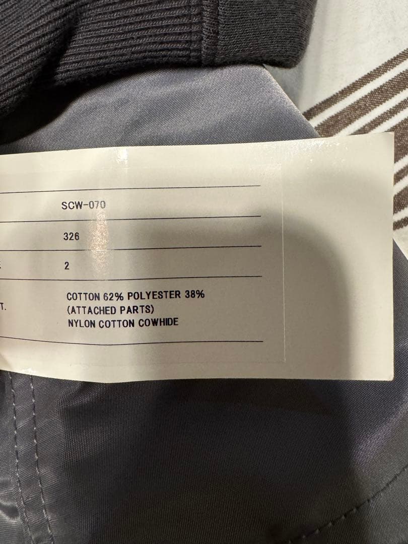 Sacai サカイ✰レア✰新品　未使用　スポンジ　スウェット　矢田亜希子さん