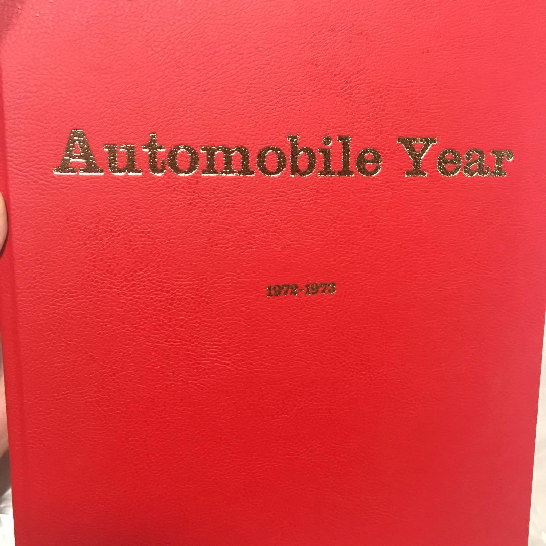 オートモビル　イヤー