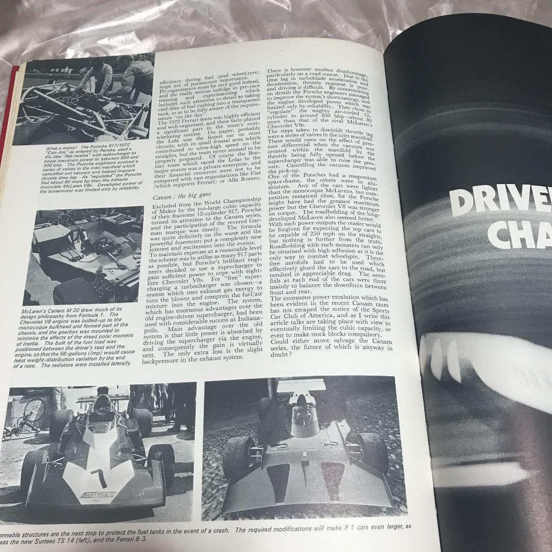 オートモビル　イヤー