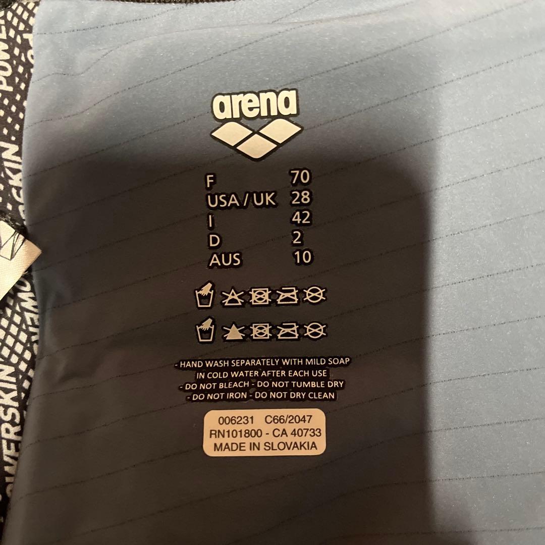 丸大豆arena carbon Air2 アリーナカーボンエアー2